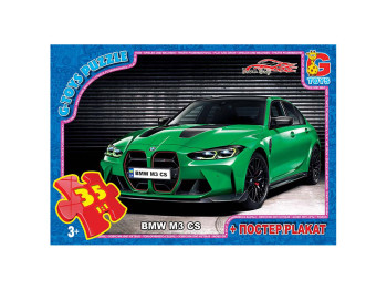 Пазлы картонні Dream Garage, 35 елементів, G-Toys FW775