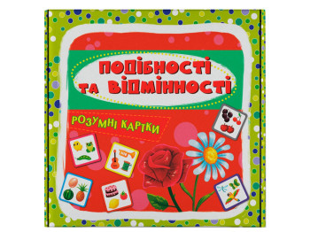 Розумні картки, Подібності та відмінності, 30 карток, Crystal Book