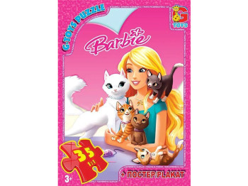 Пазли картонні Barbie. 35 елементів. G-Toys BA016