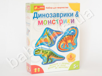 Гипс на магнитах Динозаврики и монстрики. 6 фигурок из гипса + краски + магнитик 