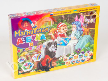 Азбука и арифметика магнитная (русский и украинский алфавит) (8)