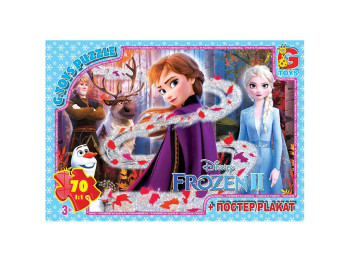 Пазлы картонные Frozen. 70 элементов. G-Toys FR039