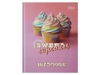 Дневник школьный MACAROON на 40 листов A5+