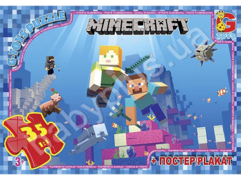 Пазли картонні Minecraft, 35 елементів, G-Toys