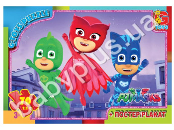 Пазли картонні 70 ел, Герої в масках, G-Toys