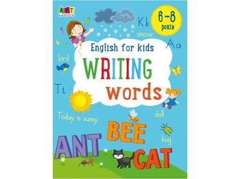 English for kids. Writing words. Ранок АРТ20906У