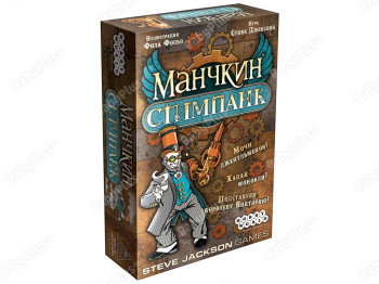 Настільна гра Манчкін Стимпанк. Hobby World 4620011815859