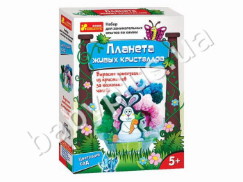 Набір для експерементів, Планета живих кристалів Квітучий сад, Ranok Creative