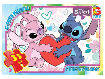 Пазли картонні Stitch, 35 елементів, G-Toys