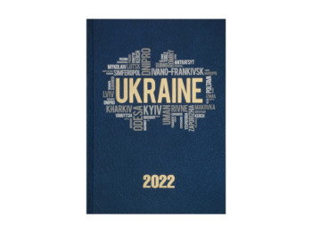 Ежедневник датированный Buromax UKRAINE 2025, А5, синий, 336 страниц, патриотический стиль с тиснени