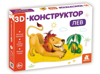 3D-конструктор. Лев. Ранок КР1562002У