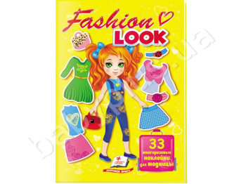 Дитяча книга Одягни ляльку, Fashion LOOK №3, Жовтий , Пегас