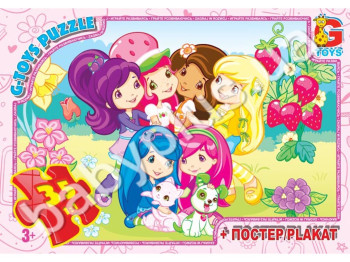 Пазли картонні 35 ел, Strawberry Shortcake, G-Toys
