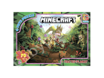 Пазли картонні Minecraft, 70 елементів, G-Toys