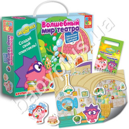 Чарівний світ театру В гостях у Їжачка, Vladi Toys