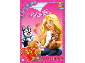 Пазли картонні Barbie. 35 елементів. G-Toys BA017