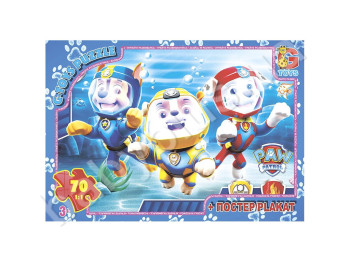 Пазли картонні Paw Patrol, 70 елементів, G-Toys