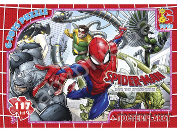 Пазли картонні Spider-Man, 70 елементів, G-Toys SM890