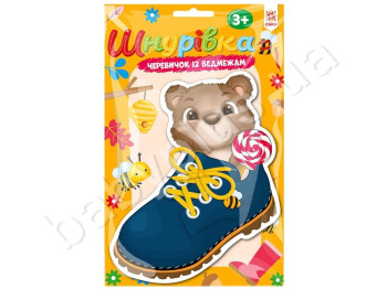Шнуровка Башмачок с медвежонком, ZIRKA