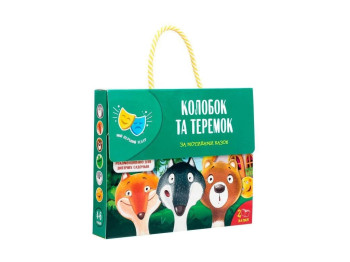 Мій перший театр, Колобок, Теремок, Vladi Toys