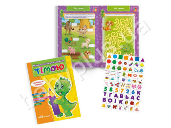Книжка-іграшка Пiзнаємо свiт iз динозавриком Тiмою, Vladi Toys