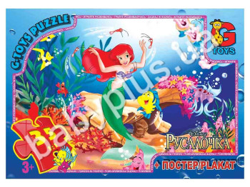 Пазли картонні 35 ел, Русалонька, G-Toys
