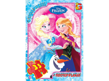 Пазлы картонные Frozen. 35 элементов. G-Toys FR051