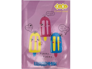 Дневник школьный жесткий Ice Cream, 48 листов, ламинированная обложка B5