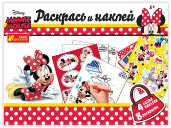 Набор для творчества, Раскрась и наклей в конверте Мини Маус, Ranok Creative