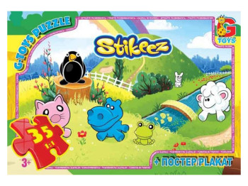 Пазли картонні Stikeez, 35 елементів, G-Toys ST005