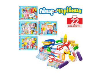 Игровой набор лекарственный, 22 предмета