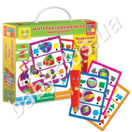 Інтерактивна гра Світ навколо, Vladi Toys