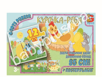 Пазлы картонные составь цепочку, 12 эл, формат 7x85 Сказка (у)