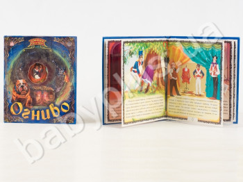 Дитяча книга Оживи казку, Кресало, Ранок