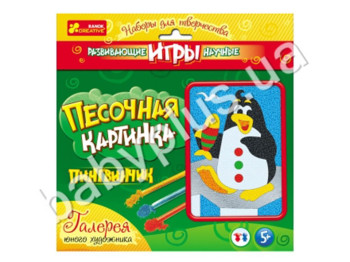 Картинка из песка Пингвин, в пакете