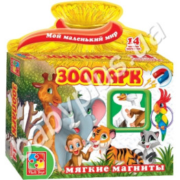 М'які магніти Зоопарк (рус)