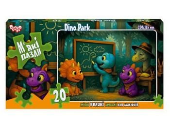 М'які пазли 20 елементів, Danko Toys