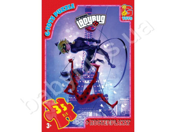 Пазли картонні 35 ел, Леді Баг, G-Toys