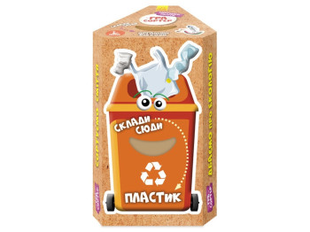 Игра-сортер, Сортируем мусор, Кенгуру