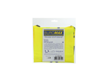 Жилет сигнальный М, Buromax BM.9763