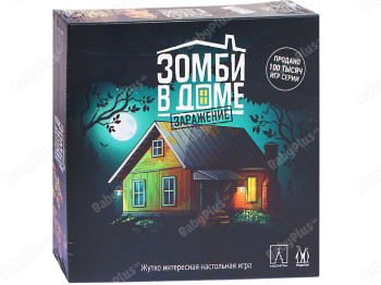 Настільна гра Зомбі в будинку Зараження. Magellan 4660006615996