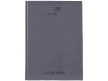 Щоденник шкільний Kite K26-262-12, тверда обкладинка, сірий