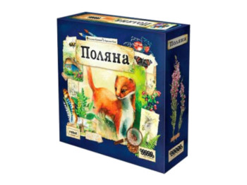 Настільна гра Поляна. Hobby World 915411