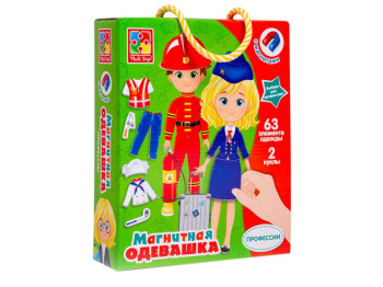Магнітна одевашка Профессії, Vladi Toys