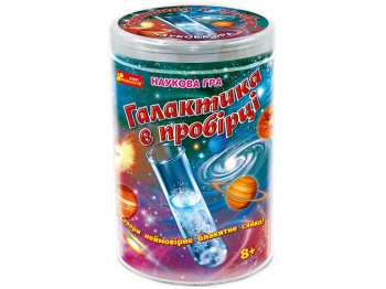 Научная игра, Галактика в пробирке, Ranok Creative