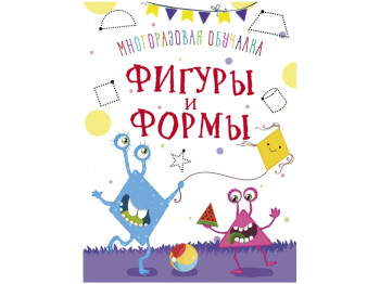 Многоразовая обучалка. Фигуры и формы. Crystal Book F00020871