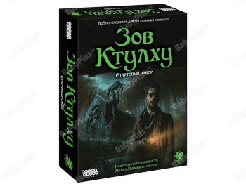 Настільна гра Поклик Ктулху. Стартовий набір. Hobby World 4630039152485