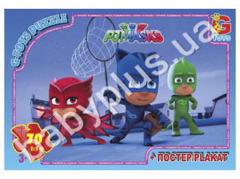 Пазли картонні 70 ел, Герої в масках, G-Toys