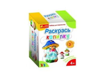 Набор для творчества, Раскрась копилку Гриб-банку, Ranok Creative