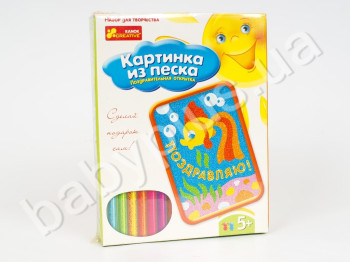 Набір для творчості, Картинка з піску Листівка Вітаю! Рибка, Ranok Creative
